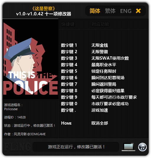 This Is the Police: Trainer (+11) [1.0 - 1.0.42] {FLiNG}