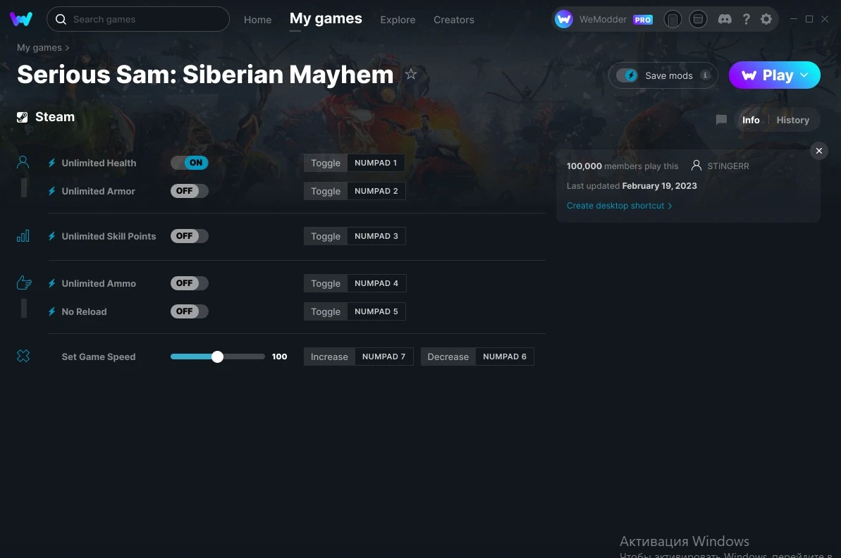 Serious Sam 4: Siberian Mayhem - Trainer +6 v19.02.2023 {STiNGERR / WeMod}