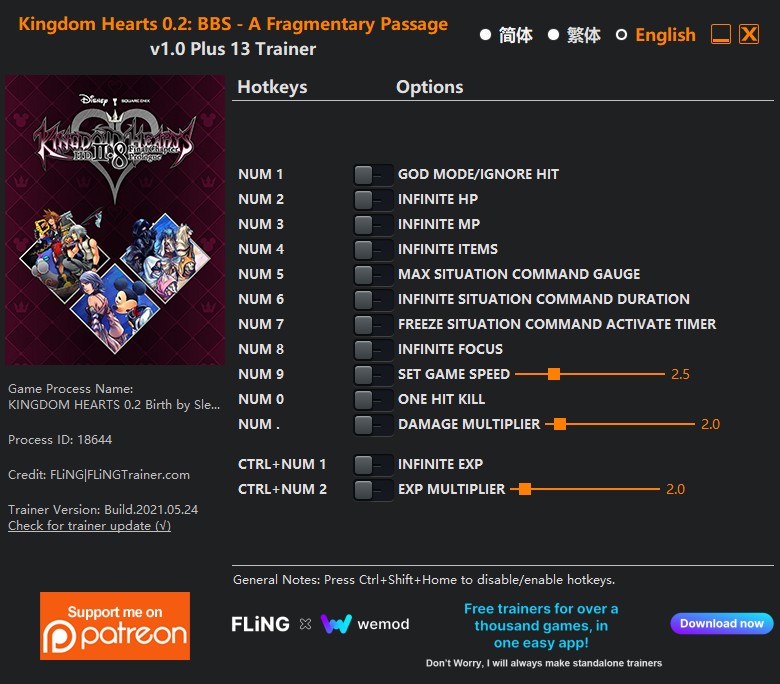 Kingdom Hearts 0.2: Birth by Sleep – A Fragmentary Passage - Trainer +13 v1.0 {FLiNG}