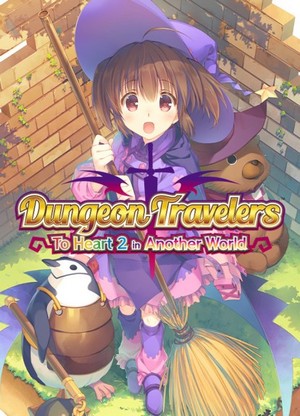 Dungeon Travelers: To Heart 2 in Another World - Trainer +4 {CheatHappens.com}