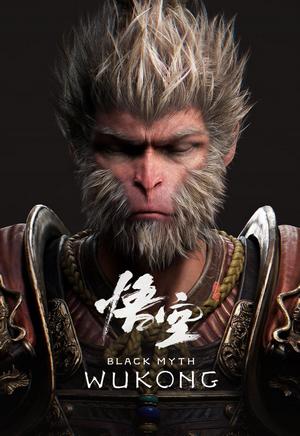 Black Myth: Wukong - Trainer +17 v1.0.7.14712 {LinGon}