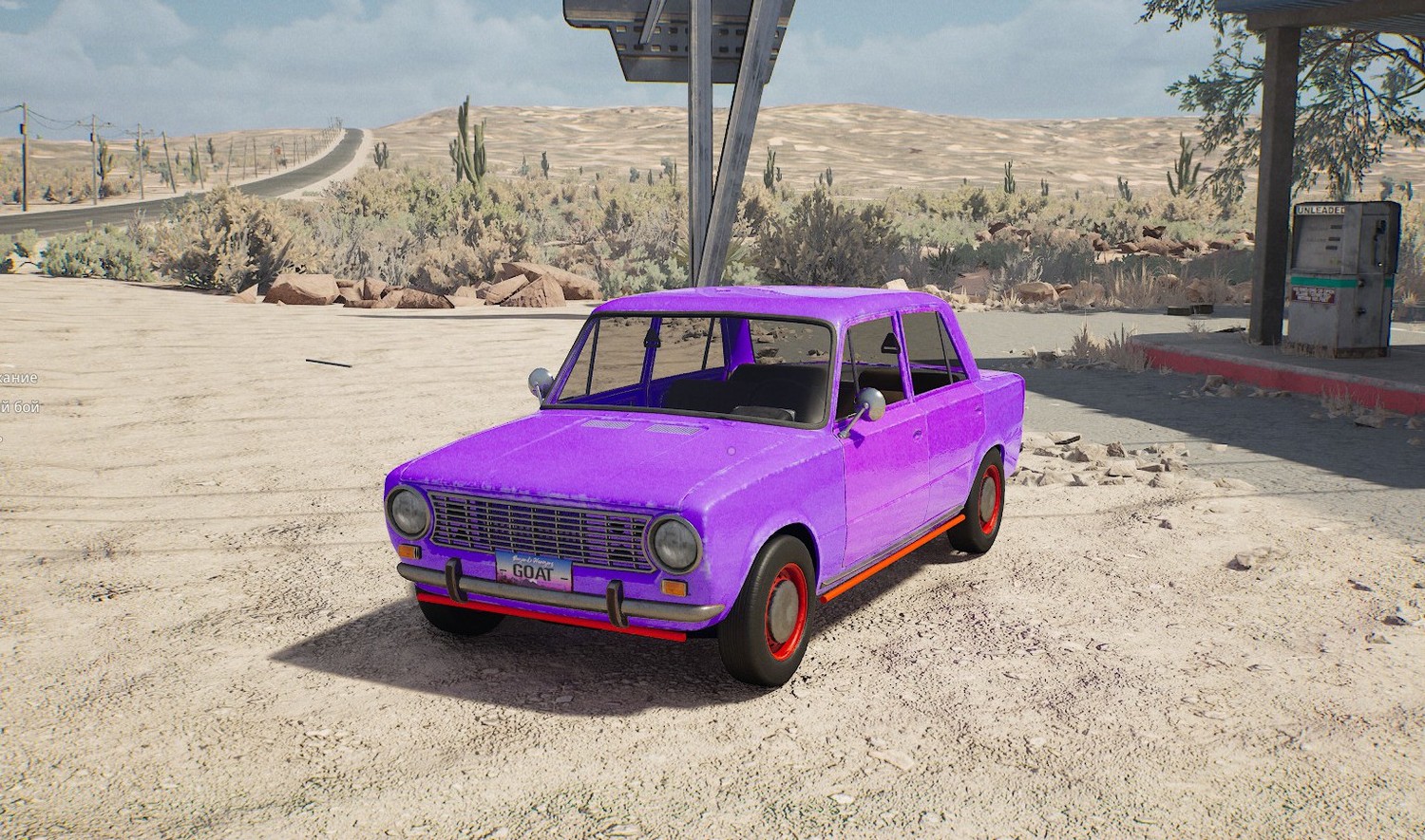 Drive Beyond: Horizons - Savegame (DADA (LADA)