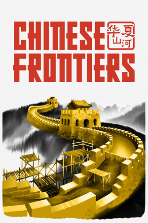 Chinese Frontiers: Trainer +39 {CheatHappens.com}