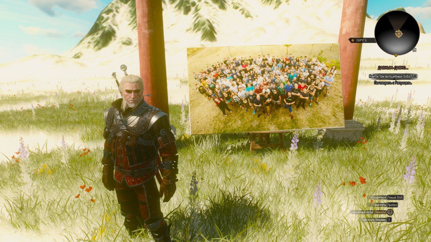 The Witcher 3: Wild Hunt - SaveGame (Saved next to developer photo)