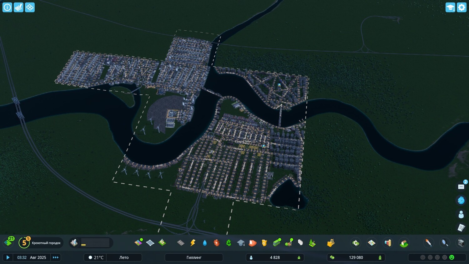 Cities: Skylines 2 - SaveGame (for a quick start)
