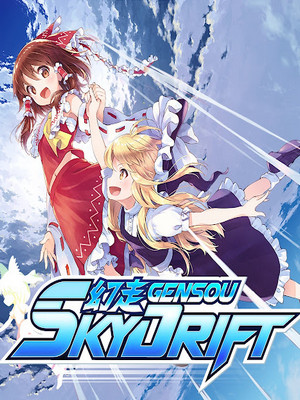 GENSOU Skydrift: SaveGame (The entire career has been completed)