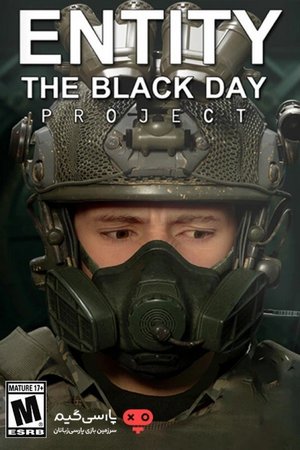 Entity: The Black Day - Trainer +23 {CheatHappens.com}