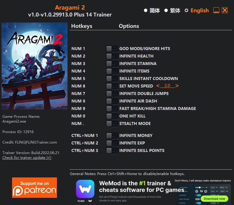 Aragami 2: Trainer +14 v1.0-v1.0.29913.0 {FLiNG}